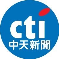 Logo de Chung T'ien CTI News Taiwán